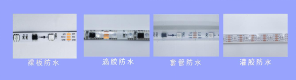 內(nèi)置SK6813 5050RGB 96燈 12V 單點(diǎn)單控(圖6)