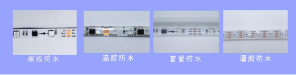 內置SK6812 5050RGBW 60段60燈 12V(圖6)