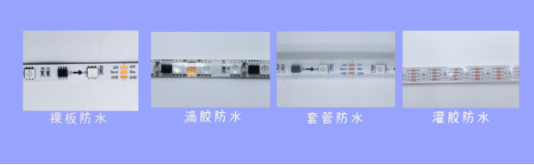 外置LB1908  5050RGB 60段60燈 12V 單點(diǎn)單控(圖6)